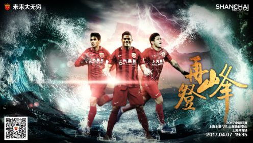 爱丽丝（海瑟•格拉汉姆 Heather Graham 饰）和克劳斯（乌尔里奇•汤姆森 Ulrich Thomsen 饰）的婚姻关系名不副实，一次偶尔的机遇，她相逢了性情粗放的男人亚当（约瑟夫•费因斯 Joseph Fiennes 饰），两小我敏捷堕进爱河，从性欲的知足到感情的依靠，她没法自拔。为此，爱丽丝终究跟丈夫摊牌，一向被蒙在鼓里的克劳斯大发雷霆，两人因而离婚。后来，爱丽丝从闺蜜口中得知，克劳斯一向割舍不下本身，心中稍有悔意，但她仍是发现了前夫跟闺蜜同居的事实，极其愤慨。爱丽丝承诺了亚当的求婚要求。但对他的火暴脾性，她仍是心存芥蒂，幸亏其姐狄波拉（娜塔莎• 麦克艾霍恩 Natascha McElhone 饰）帮手抚慰，爱丽丝才逐步安静。在交换中，她从狄波拉那边看到了亚当雪山攀岩的照片，并不测发现了丈夫不成告人的奥秘……