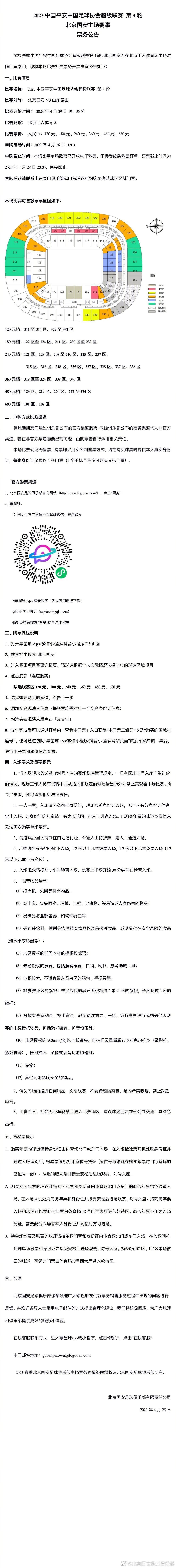 在这里，少年保罗面对;皇帝是让我们来这送死的阴谋以及恶劣且难以适应的沙漠环境，成长为预见命运、战胜恐惧、无惧未来的传奇少年英雄